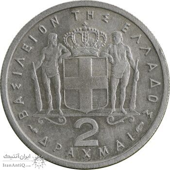 سکه 2 دراخما 1954 پائول یکم - EF45 - یونان