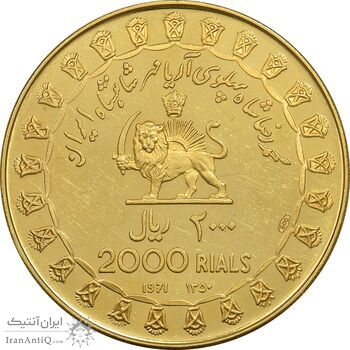 مدال طلا 2000 ریال جشنهای 2500 ساله 1350 - PF58 - محمد رضا شاه