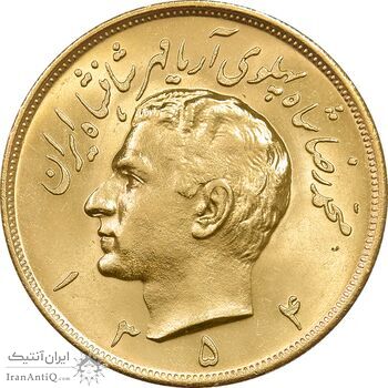 سکه طلا پنج پهلوی 1354 - MS62 - محمد رضا شاه