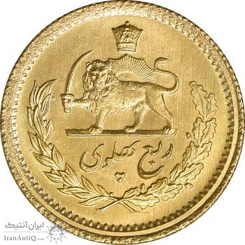 سکه طلا ربع پهلوی 1355 آریامهر - MS64 - محمد رضا شاه