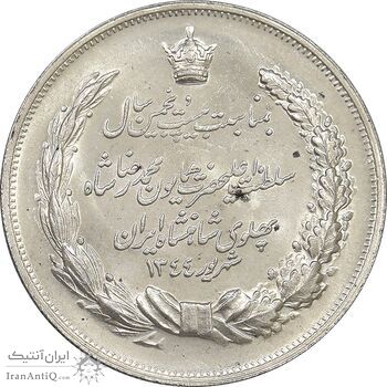 مدال نقره بیست و پنجمین سال سلطنت 1344 - AU - cleaned - محمدرضا شاه