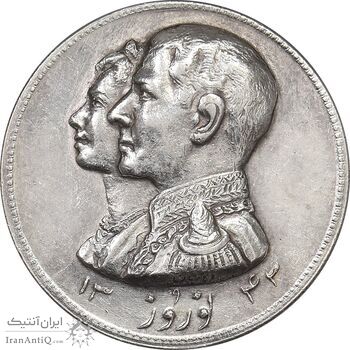 مدال نقره نوروز 1343 - لافتی الا علی - AU50 - محمد رضا شاه