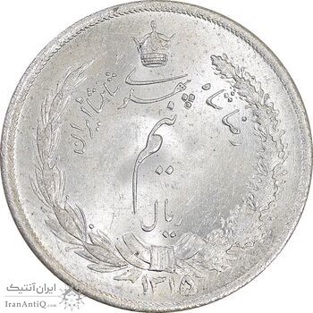 سکه نیم ریال 1315 - 5 تاریخ ضخیم - MS63 - رضا شاه