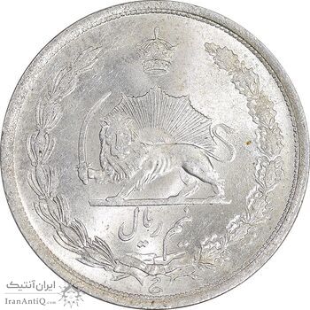 سکه نیم ریال 1315 - 5 تاریخ ضخیم - MS63 - رضا شاه