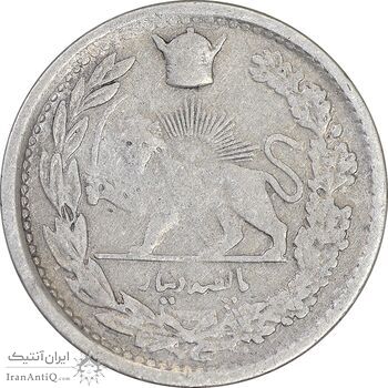 سکه 500 دینار 1307 تصویری - VF30 - رضا شاه