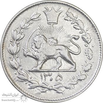 سکه 1000 دینار 1305 رایج - AU50 - رضا شاه