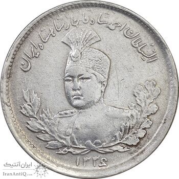 سکه 1000 دینار 1336 تصویری - 6 تاریخ کج - EF45 - احمد شاه