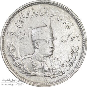 سکه 1000 دینار 1306 تصویری - EF40 - رضا شاه