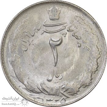 سکه 2 ریال 1325 - MS63 - محمد رضا شاه