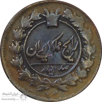 سکه 100 دینار 1305 - VF30 - ناصرالدین شاه