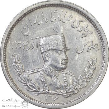 سکه 2000 دینار 1306 تصویری - ضرب لنینگراد - AU58 - رضا شاه
