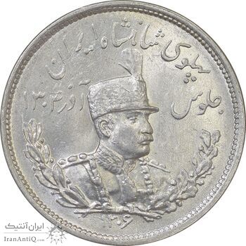 سکه 2000 دینار 1306 تصویری - ضرب هیتون - MS61 - رضا شاه