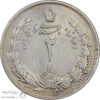 سکه 2 ریال 1313 - AU55 - رضا شاه