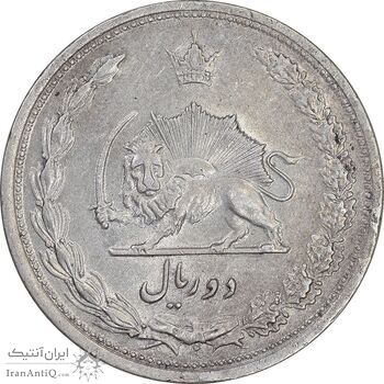 سکه 2 ریال 1313 - AU55 - رضا شاه