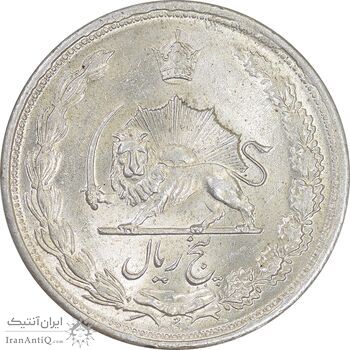 سکه 5 ریال 1323 - MS63 - محمد رضا شاه
