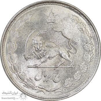 سکه 5 ریال 1324 - MS63 - محمد رضا شاه