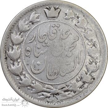سکه 2 قران 1325 - VF30 - محمد علی شاه