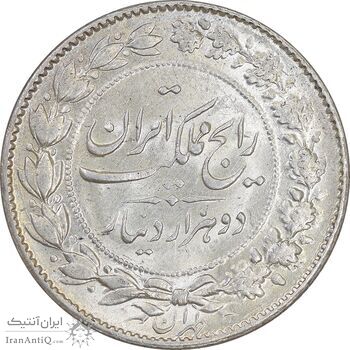 سکه 2000 دینار 1304 رایج - MS62 - رضا شاه