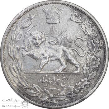 سکه 5000 دینار 1306 تصویری - ضرب لنینگراد - EF45 - رضا شاه