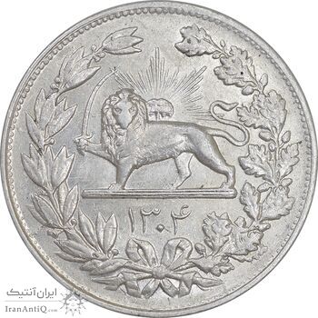 سکه 5000 دینار 1304 رایج - AU55 - رضا شاه