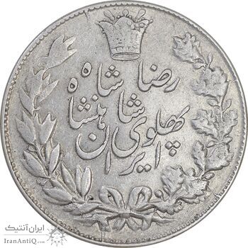 سکه 5000 دینار 1306 خطی - AU50 - رضا شاه