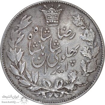 سکه 5000 دینار 1306 خطی - EF40 - رضا شاه