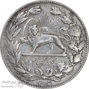 سکه 5000 دینار 1306 خطی - EF40 - رضا شاه
