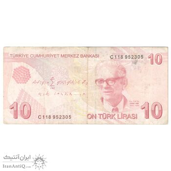اسکناس 10 لیره بدون تاریخ (2017) سری C جمهوری - تک - VF30 - ترکیه