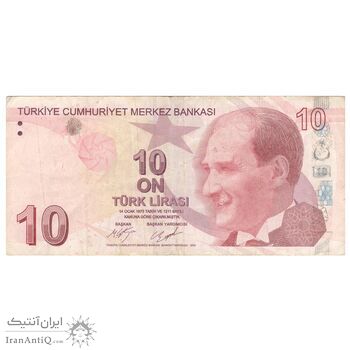 اسکناس 10 لیره بدون تاریخ (2017) سری C جمهوری - تک - VF30 - ترکیه