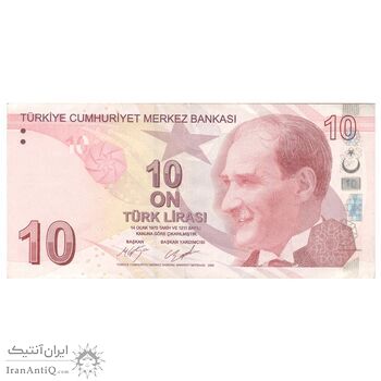 اسکناس 10 لیره بدون تاریخ (2017) سری C جمهوری - تک - EF45 - ترکیه