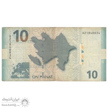 اسکناس 10 منات 2021 جمهوری - تک - VF30 - آذربایجان