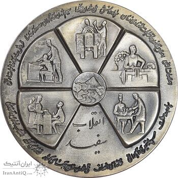 مدال نقره انقلاب سفید 1346 - با جعبه فابریک - UNC - محمد رضا شاه