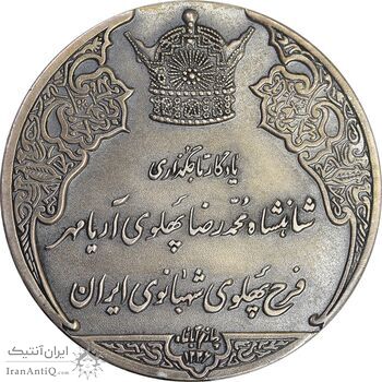 مدال نقره انقلاب سفید 1346 - با جعبه فابریک - UNC - محمد رضا شاه