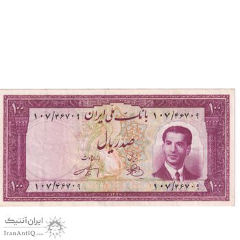 اسکناس 100 ریال کراواتی 1330 - تک - EF45 - محمد رضا شاه