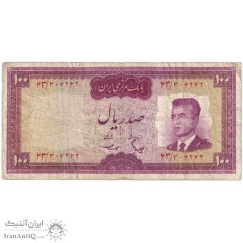 اسکناس 100 ریال (هویدا - سمیعی) - تک - VF25 - محمد رضا شاه