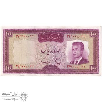 اسکناس 100 ریال (هویدا - سمیعی) - تک - EF45 - محمد رضا شاه