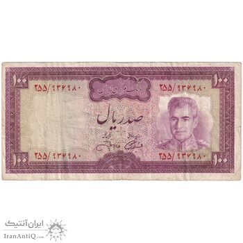 اسکناس 100 ریال (آموزگار - جهانشاهی) - تک - VF30 - محمد رضا شاه
