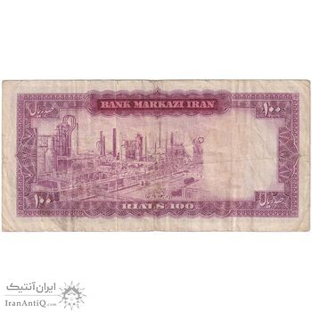 اسکناس 100 ریال (آموزگار - جهانشاهی) - تک - VF30 - محمد رضا شاه