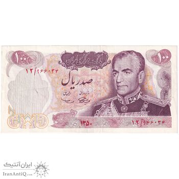 اسکناس 100 ریال 1350 - تک - EF40 - محمد رضا شاه