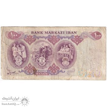 اسکناس 100 ریال 1350 - تک - VF30 - محمد رضا شاه