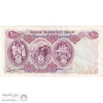 اسکناس 100 ریال 1350 - تک - AU55 - محمد رضا شاه