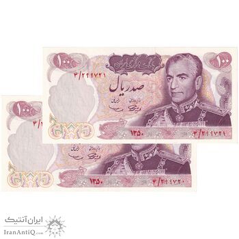 اسکناس 100 ریال 1350 - جفت - UNC63 - محمد رضا شاه