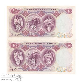 اسکناس 100 ریال 1350 - جفت - AU55 - محمد رضا شاه