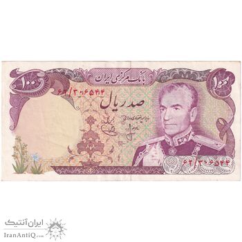 اسکناس 100 ریال (انصاری - یگانه) - تک - EF40 - محمد رضا شاه