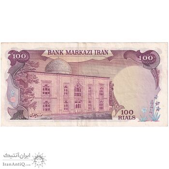 اسکناس 100 ریال (انصاری - یگانه) - تک - EF40 - محمد رضا شاه