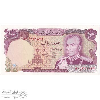 اسکناس 100 ریال (انصاری - یگانه) - تک - UNC63 - محمد رضا شاه