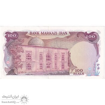 اسکناس 100 ریال (انصاری - یگانه) - تک - UNC63 - محمد رضا شاه