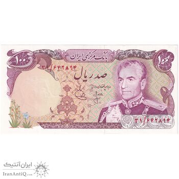 اسکناس 100 ریال (انصاری - یگانه) - تک - UNC63 - محمد رضا شاه