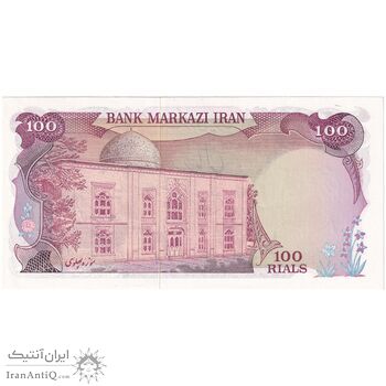 اسکناس 100 ریال (انصاری - یگانه) - تک - UNC63 - محمد رضا شاه