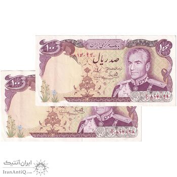 اسکناس 100 ریال (یگانه - مهران) - جفت - AU50 - محمد رضا شاه